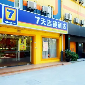 酒店 7天优品酒店上海天山路店, 上海