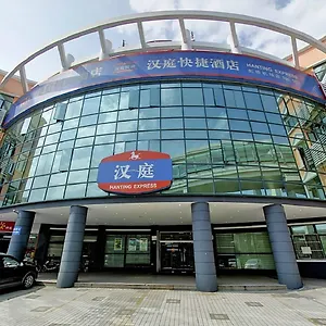 酒店 汉庭上海虹桥机场酒店, 上海
