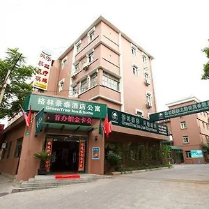 酒店 Greentree Changfeng Park Shell, 上海